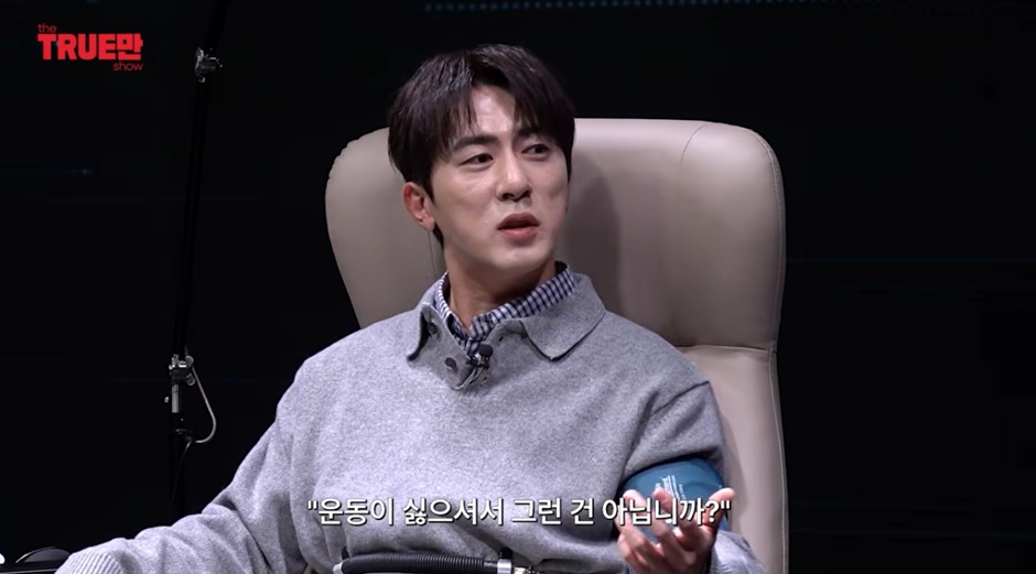 최민식이 살 안뺀다고 하자 각도기 안 재고 긁어버린 김원훈 ㅋㅋㅋㅋㅋ | 인스티즈