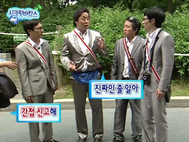 [무한도전] 악플러 잡은 형도니.jpg | 인스티즈