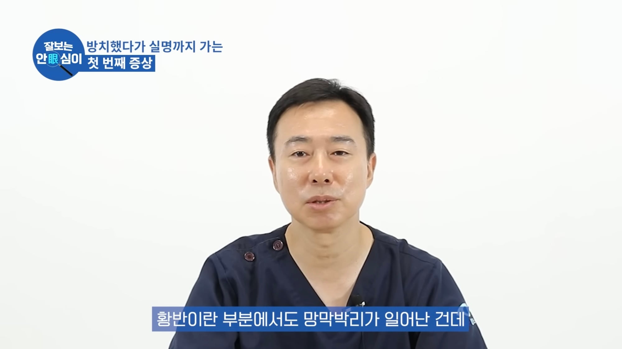 눈이 실명 전 잠깐 보내는 마지막 신호. 이 증상이 보인다면 당장 병원 뛰쳐가세요.jpg | 인스티즈