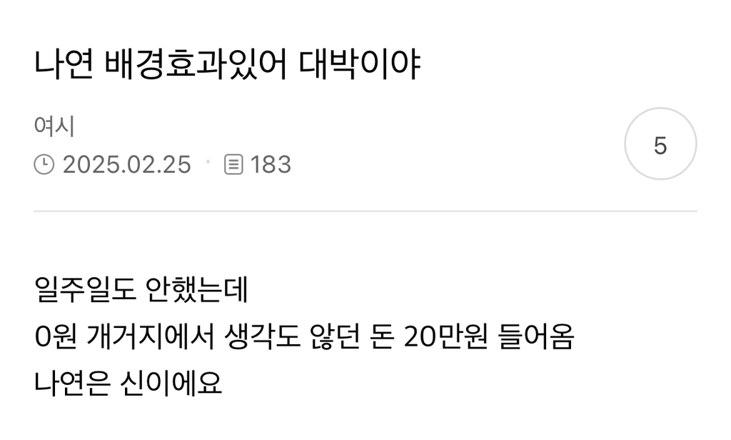 연예계에서 소문이 자자하다던 여돌 사진.jpg | 인스티즈