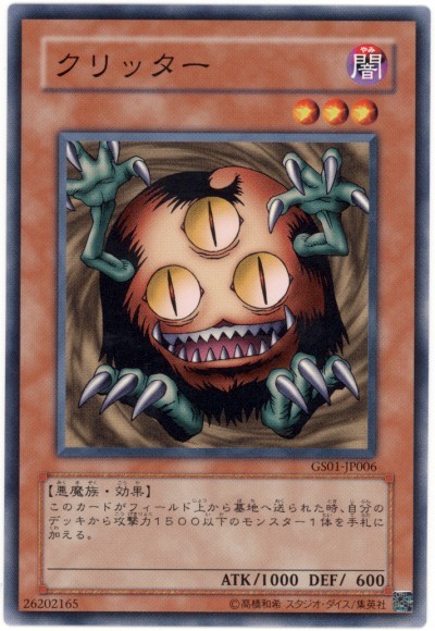 유희왕 역사상 가장 악랄하고 사기적이었던 덱들 | 인스티즈