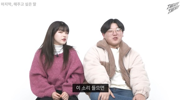 "저 사람, 혹시 나를 좋아하나?" 착각하는 사람들의 심리 | 인스티즈