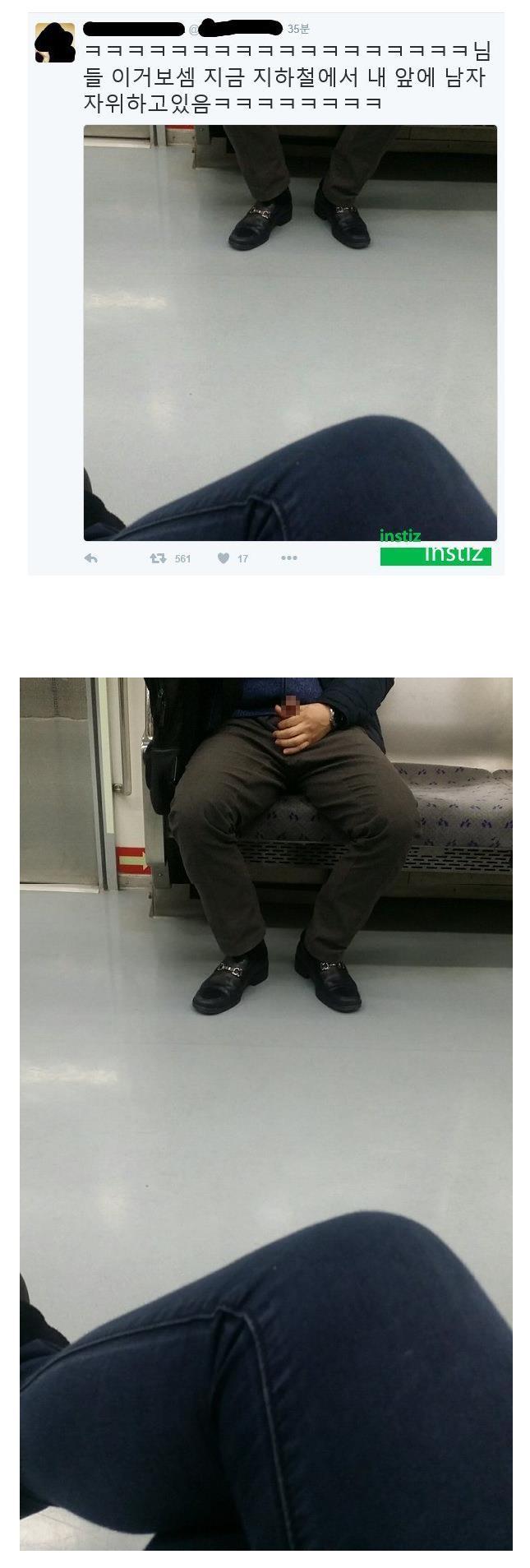 지하철 자위남.jpg | 인스티즈