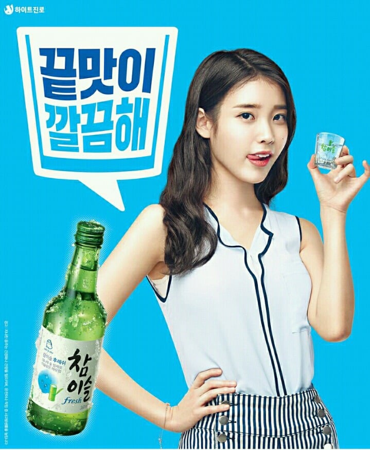 역대 소주 광고 모델들 (참이슬, 처음처럼, 좋은데이) | 인스티즈
