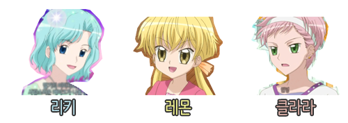 꿈빛 파티시엘 42화 : 행복의 젤라또 | 인스티즈