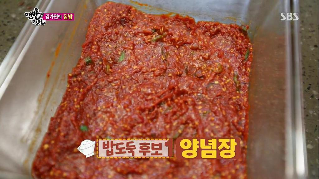 전라도 여자랑 살게되면 먹을 수 있는 흔한 음식들.jpg | 인스티즈