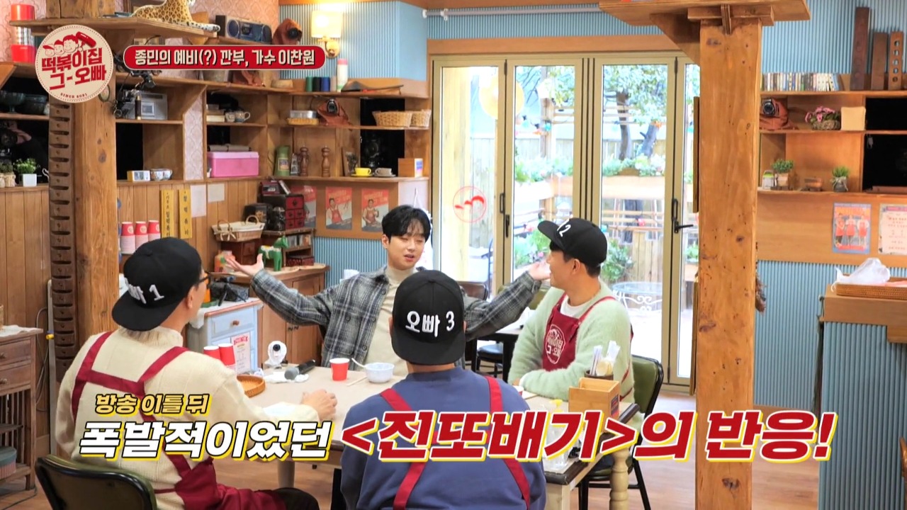 갓생을 산다는 건 이런거구나 - 의 표본인 트롯가수 이찬원의 삶........ | 인스티즈