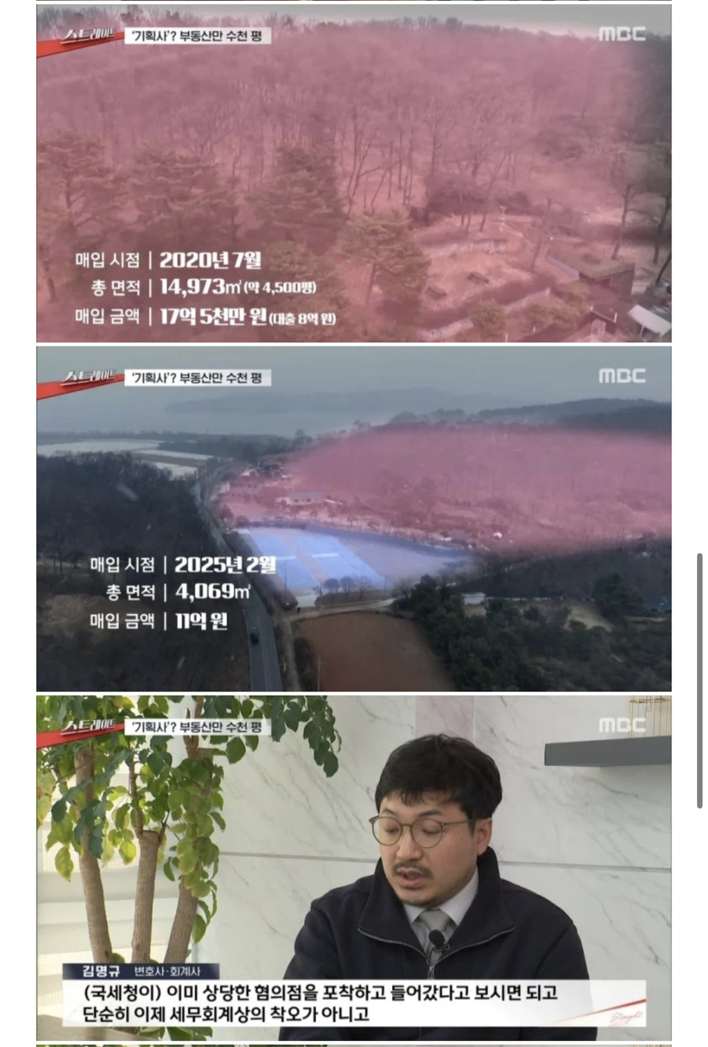 차은우 탈세의혹 근황.jpg | 인스티즈