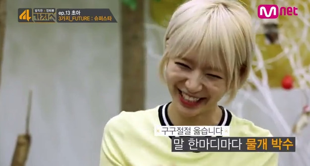 갖고 싶은 보조개 위치는? | 인스티즈