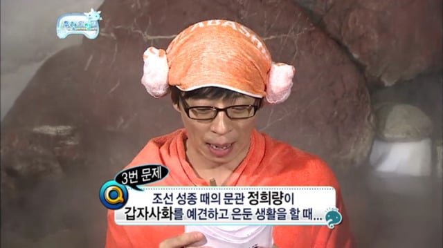 [무한도전] 유식해 보이는 무식한 답변하는 길ㅋㅋㅋㅋ(feat. 하하vs길 지식배틀) | 인스티즈