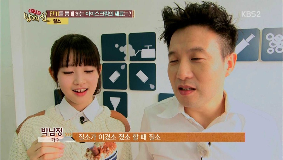 3대 기획사 앞에 서있으면 그냥 데리고 갈것같은 박남정 딸 미모 jpg | 인스티즈