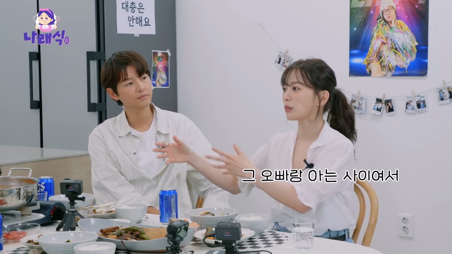 천우희가 학창시절 첫사랑이자 짝사랑을 접었던 이유.jpg | 인스티즈