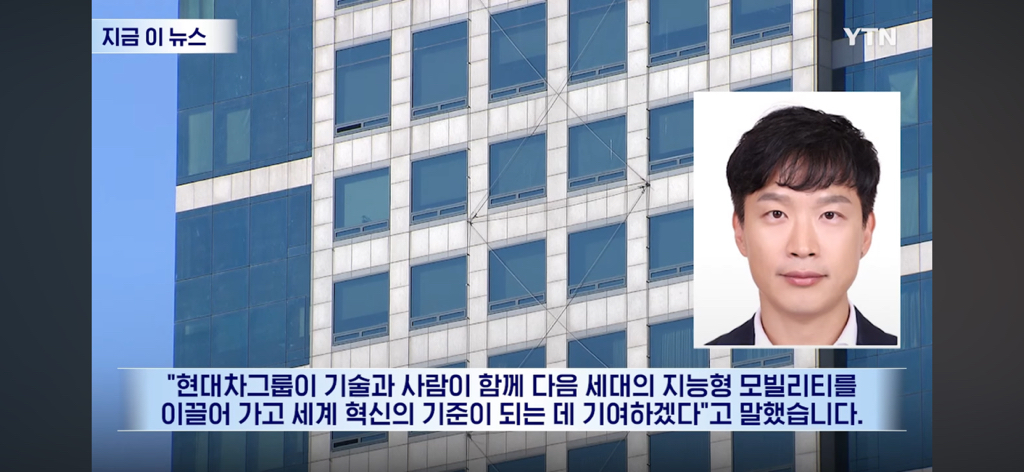 현대차 역대급 천재 등장 | 인스티즈