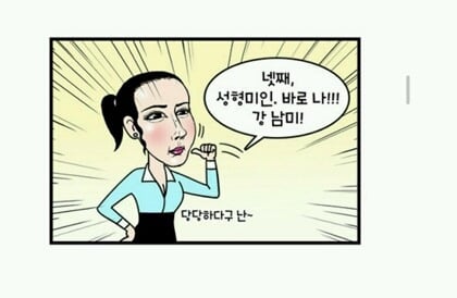 윌유메리미를 연재하고있는 마인드C가 그렸던 만화들 | 인스티즈