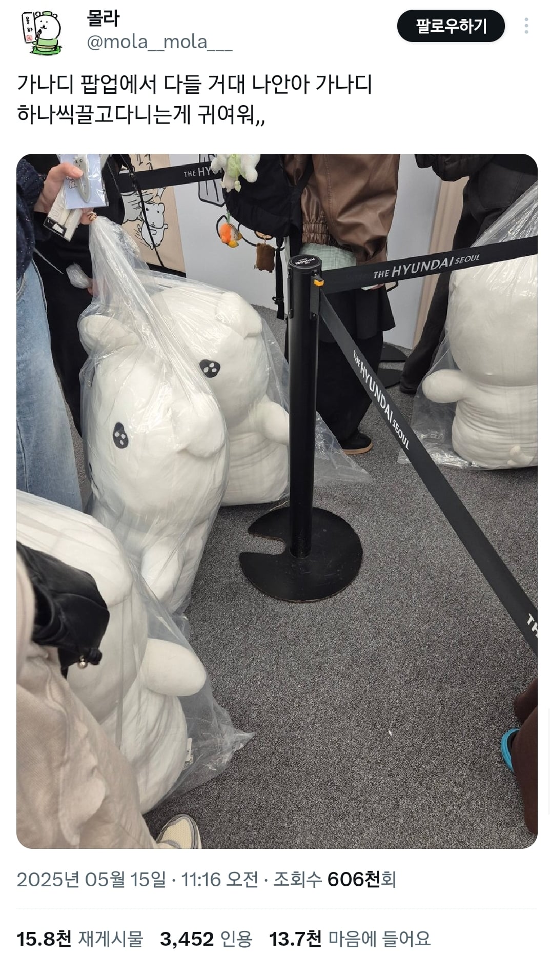 오늘 오픈한 듀..가나디 팝업스토어 상황.twt | 인스티즈