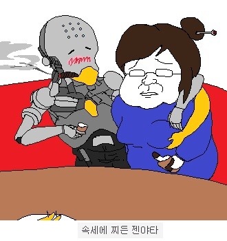 돌아온 고갤그림판 | 인스티즈