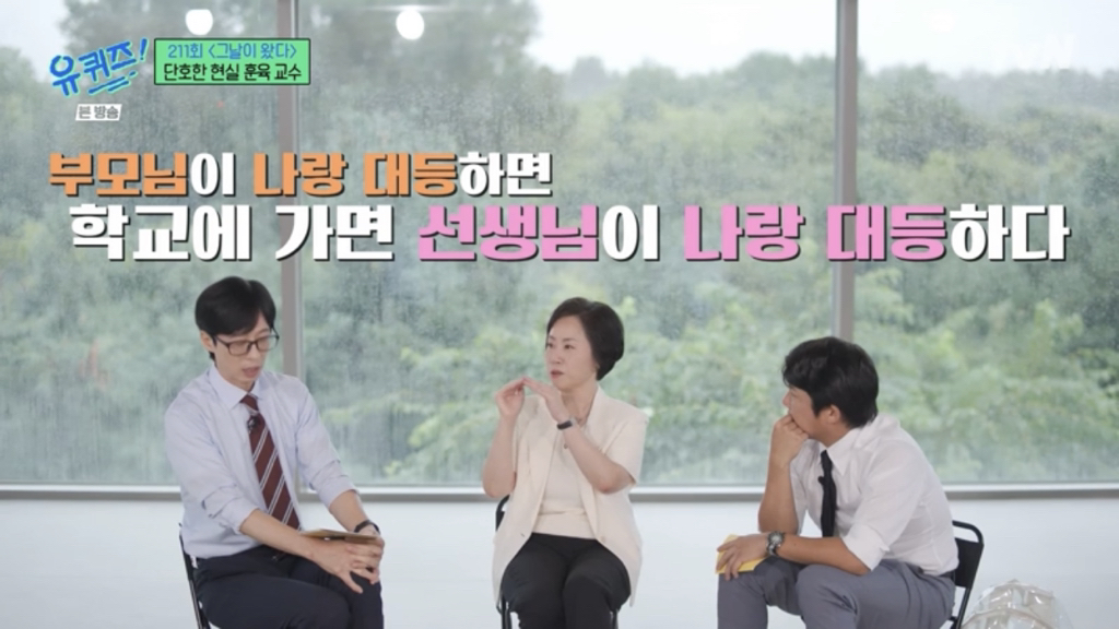 아이들을 30년 봐온 전문가가 요새 애들 보고 한 말.jpg | 인스티즈