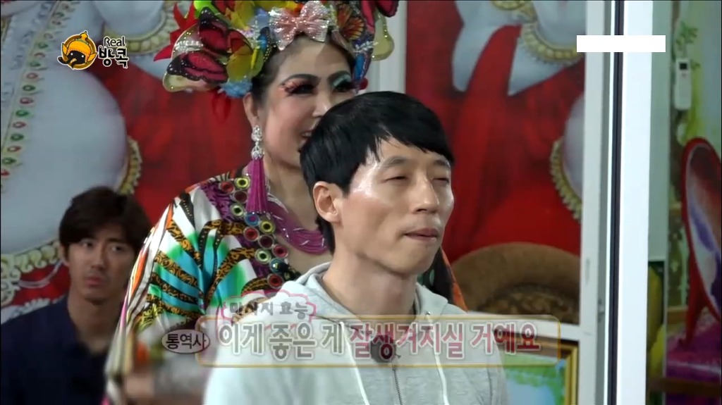 실제로 무한도전에서 나왔던 효과가좋다는 태국 따귀 마사지.jpg | 인스티즈