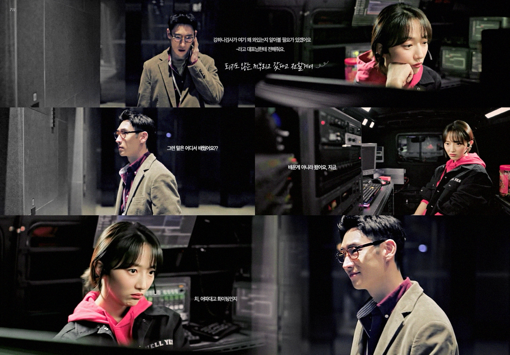 '이 정도의 러브라인이 장르물에서는 딱이다' 정석을 보여주는 모범택시 도기고은.jpgif | 인스티즈