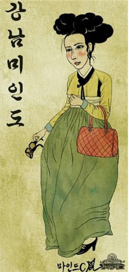 윌유메리미를 연재하고있는 마인드C가 그렸던 만화들 | 인스티즈