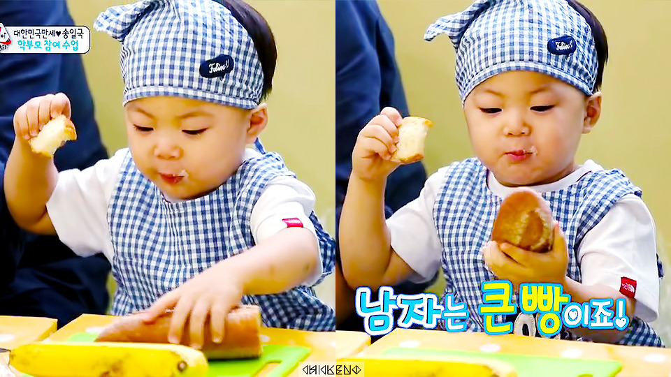 알고보니 이름이 신의 한수 진짜 만세처럼 생긴 송만세ㅋㅋ.jpg(꾸러기상,할무니들이떡하나더줄상) | 인스티즈