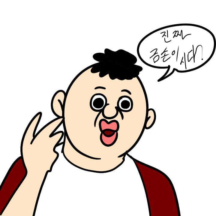 머리 자르는 만화 | 인스티즈