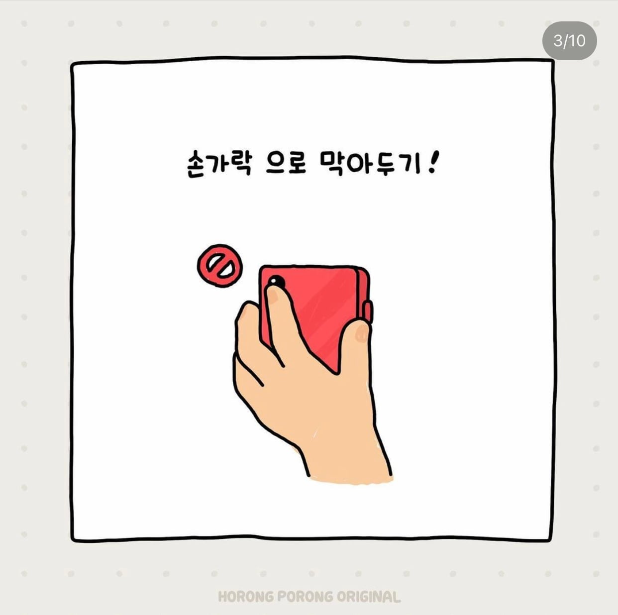 은은하게 사상 티내는 카톡 이모티콘 작가 | 인스티즈