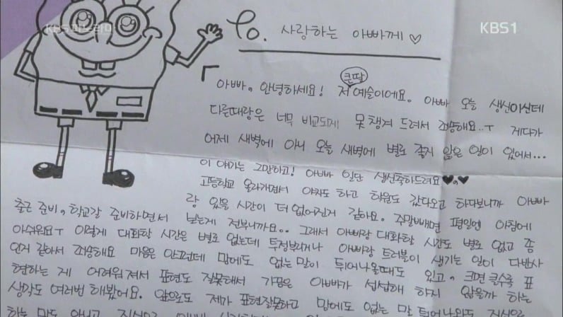 세월호 희생자 박예슬양 | 인스티즈