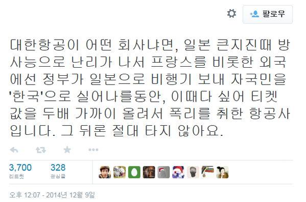 읽는사람이 부끄러워지는 트위터 주작모음...jpg | 인스티즈