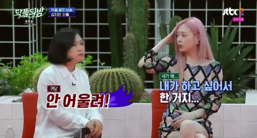 설리가 생각하는 외모 평가한달이 걸리든 1년이 걸리든 해내면 그만.twt | 인스티즈