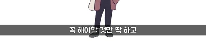 [MBTI] ISTP이 의외로 인기많은 이유 | 인스티즈