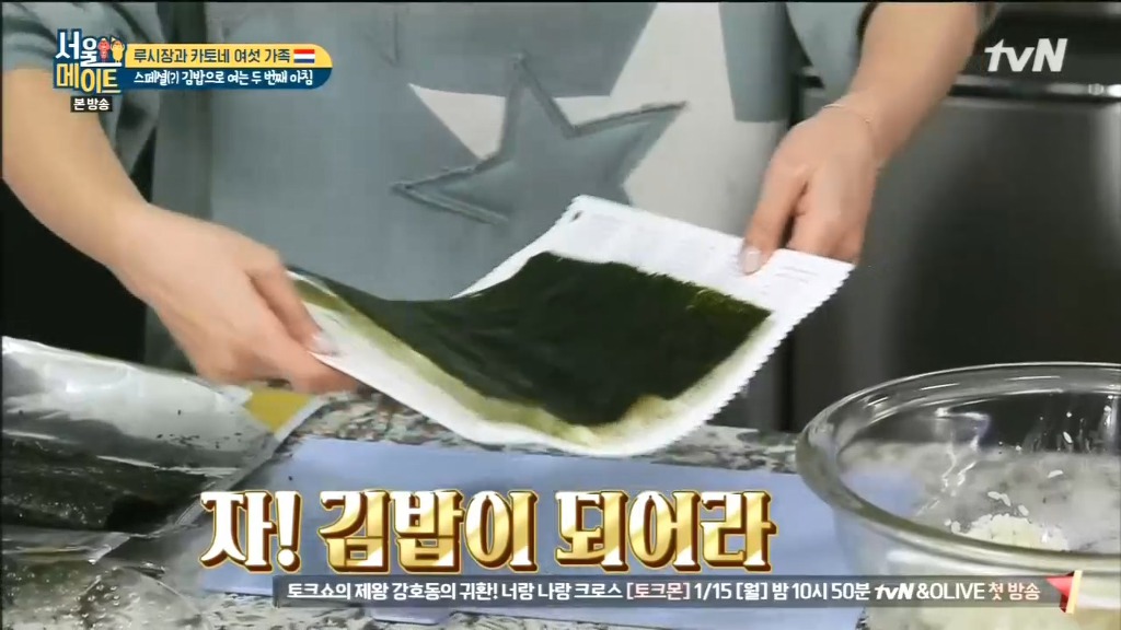 김 없이 김밥 싸는 법.jpg | 인스티즈