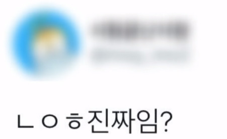 언론사들에게 머리채 잡힌 인피니트 우현과 소속사의 대처 (남우현은 사건과 전혀 관련X) | 인스티즈