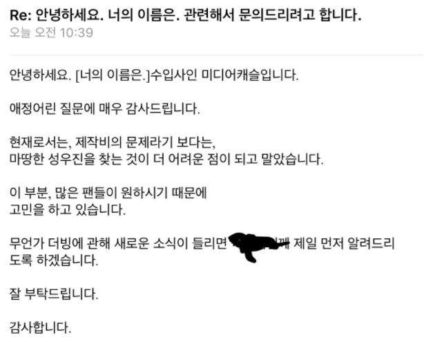 너의 이름은 한국 더빙판이 논란인 이유.jpg | 인스티즈