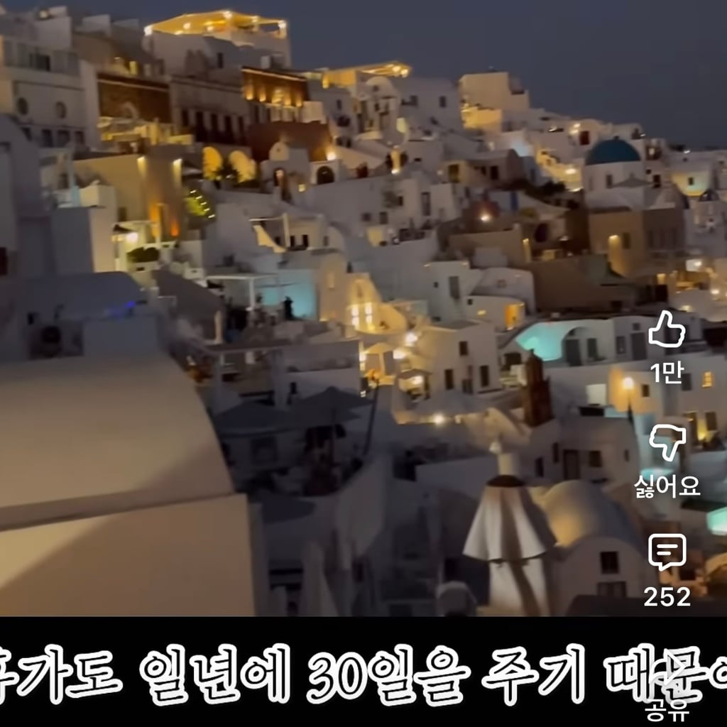 인생즐기기 좋다는 외항사 승무원 복지 | 인스티즈