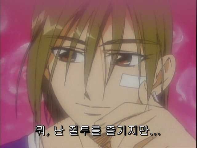 그남자 그여자의 사정 15화 | 인스티즈