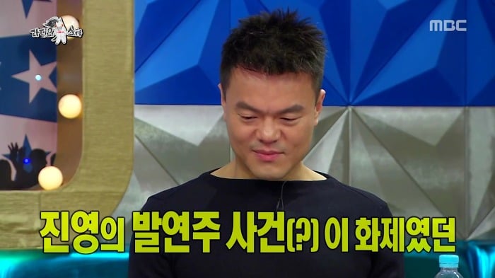 박진영이 마마에서 발연주한 이유.jpg | 인스티즈
