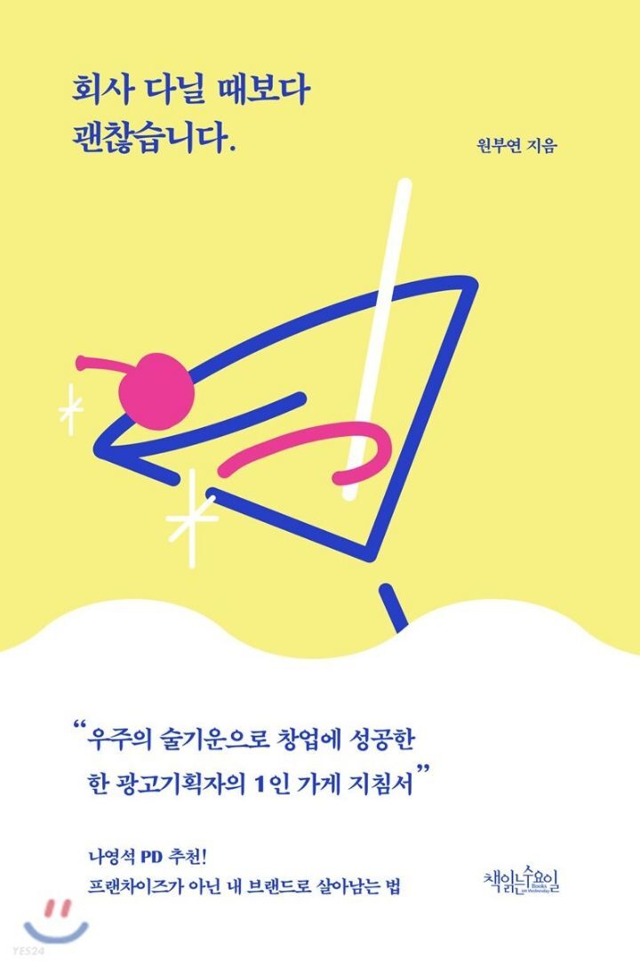 생각보다 훨씬 더... 정말 많아지는.. 현실감 잃어버린 2030 (또 수정ㅠ) | 인스티즈