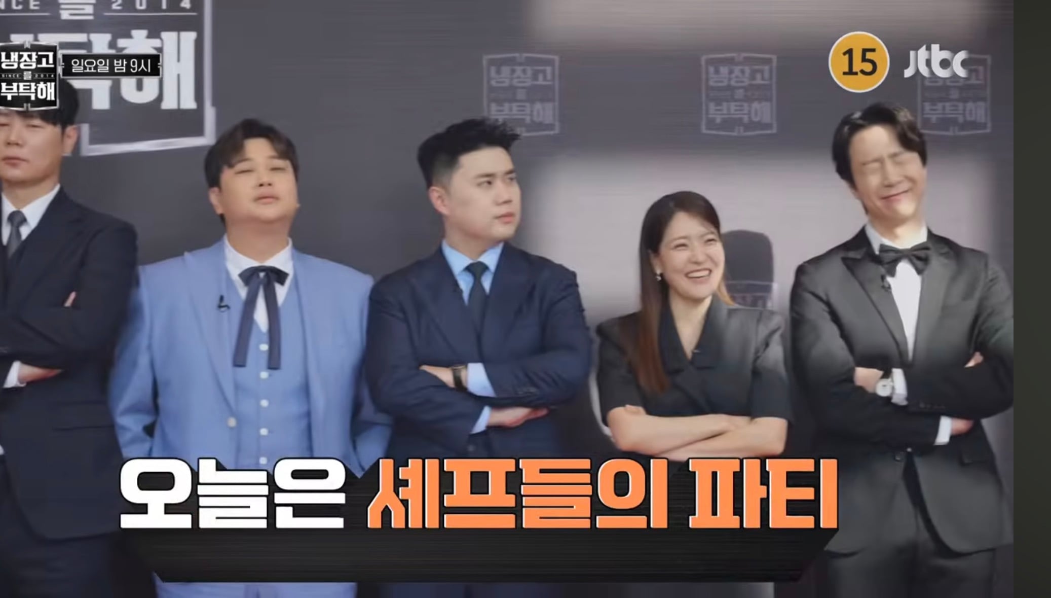 진짜광기인 냉부해 손종원 야식 | 인스티즈
