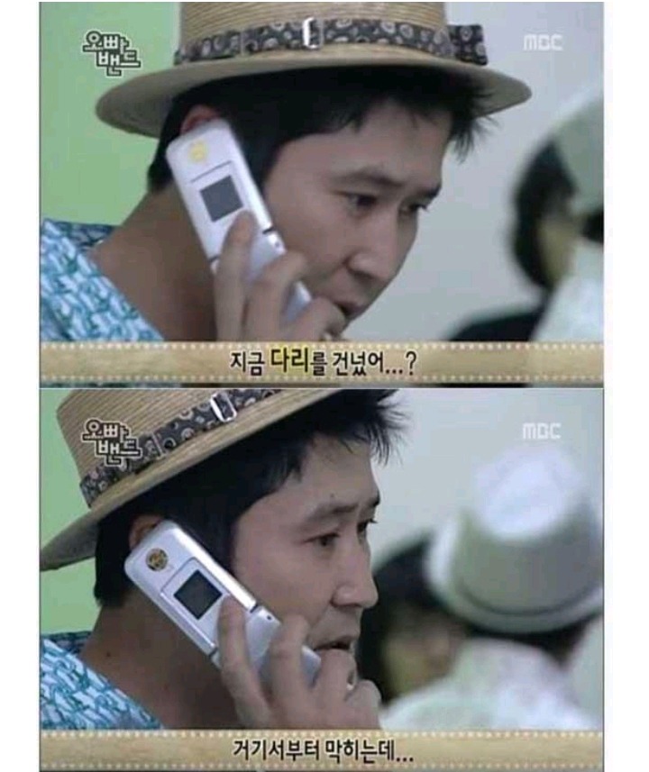 지각을 많이하는 연예인 | 인스티즈