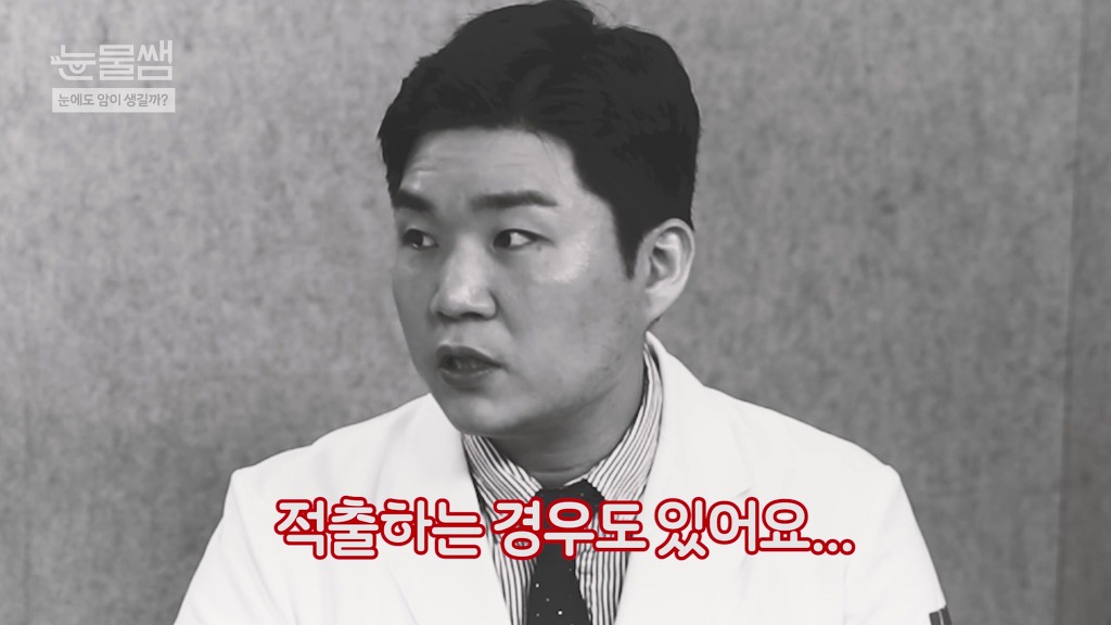 라식, 라섹할 때 눈 움직이면 어케 될까? | 인스티즈