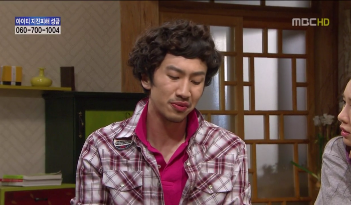 [지붕뚫고하이킥] 항의황(이지훈 뽀뽀어택).jpg | 인스티즈