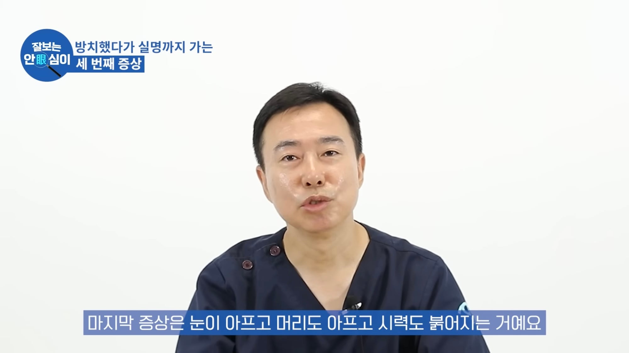 눈이 실명 전 잠깐 보내는 마지막 신호. 이 증상이 보인다면 당장 병원 뛰쳐가세요.jpg | 인스티즈