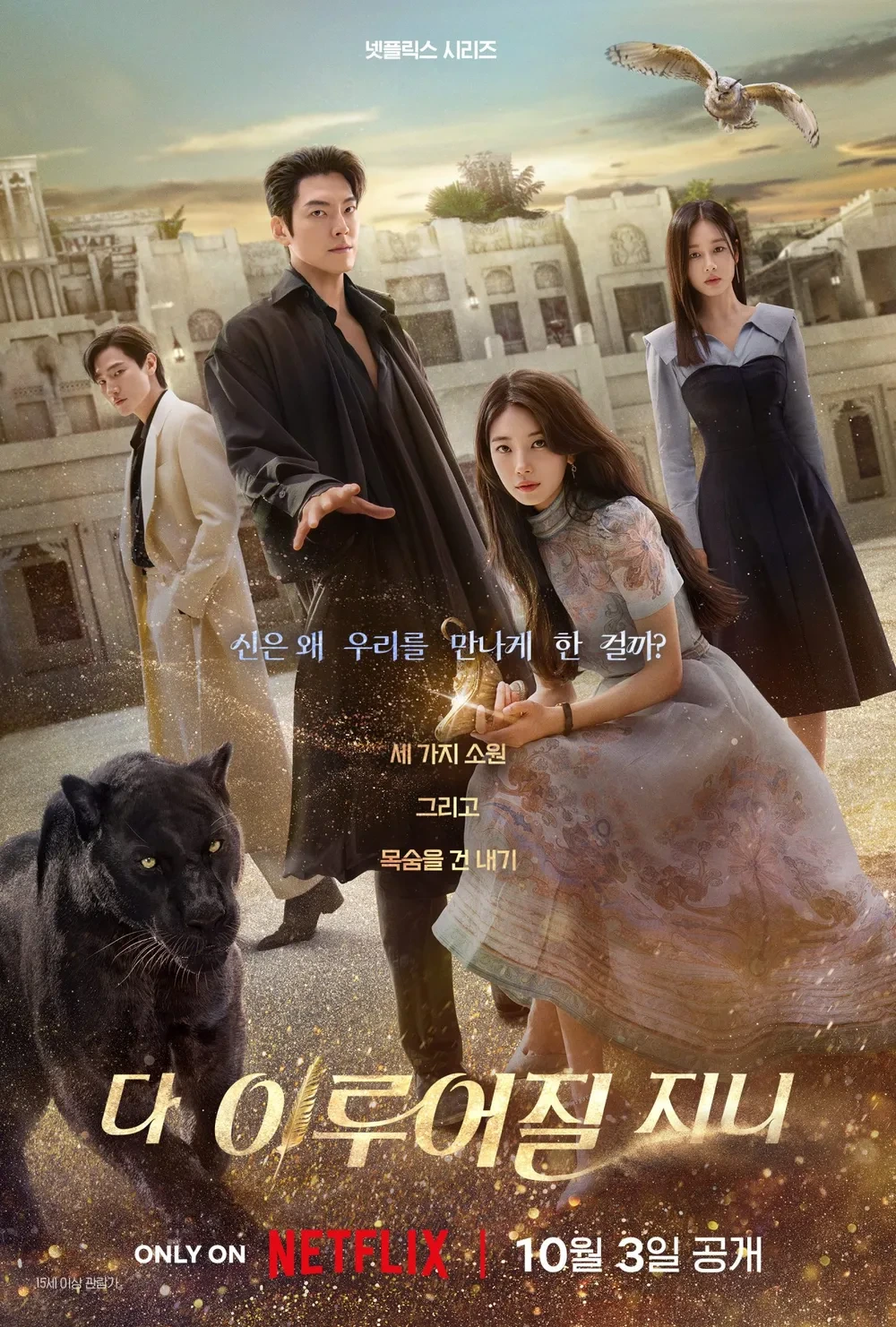 올해 공개된 넷플릭스 드라마중에 제일 재밌게 본 드라마 2가지는????.jpg | 인스티즈