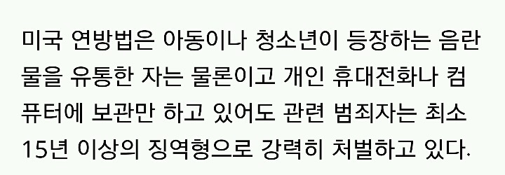 미소녀 섹스머신 육성게임, [실비키우기] 가 문제가 되는 이유 | 인스티즈