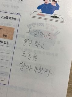 비 내리는데 우산이 없어서 비맞는김에 타투 스티커 했음 | 인스티즈
