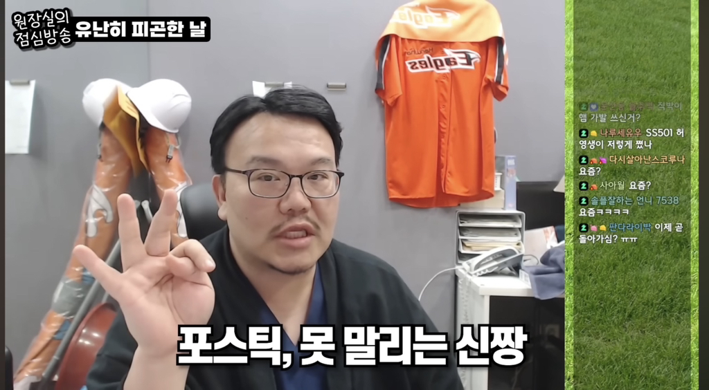 야식 먹은걸로 시청자들한테 극딜당하느 유투버 | 인스티즈