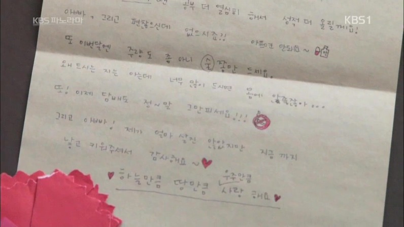 세월호 희생자 박예슬양 | 인스티즈