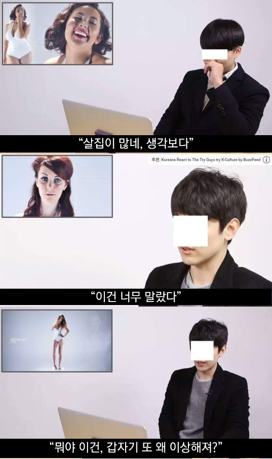 여성의 신체를 평가하는 한국 남성들 + 외국인들의 반응 | 인스티즈