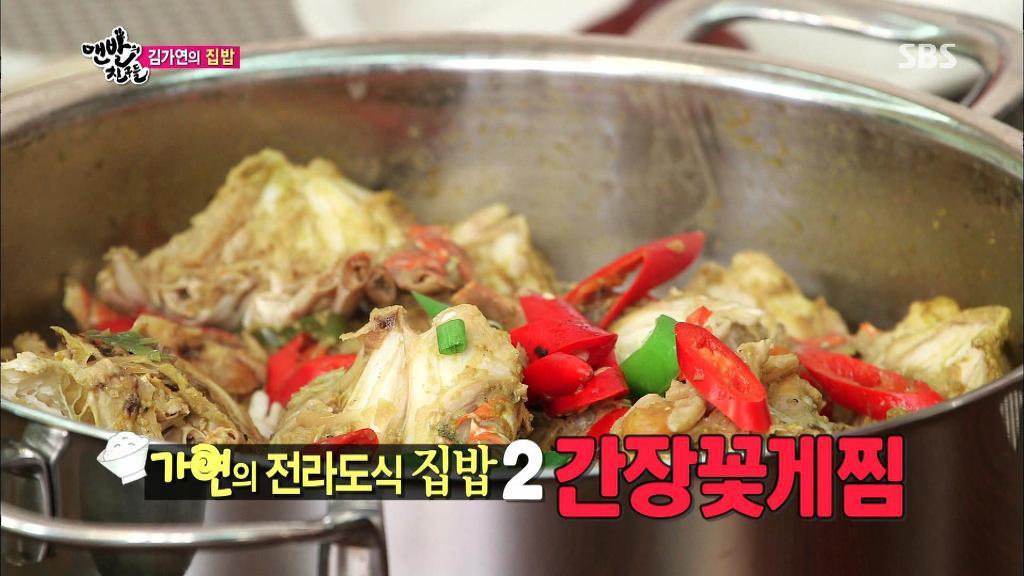 전라도 여자랑 살게되면 먹을 수 있는 흔한 음식들.jpg | 인스티즈